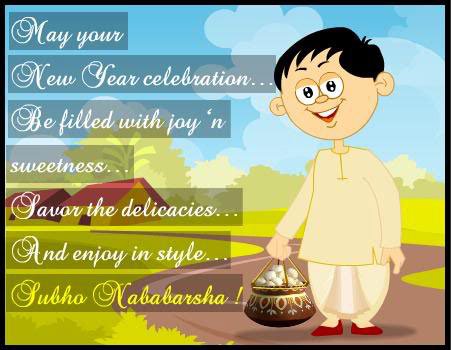 subho naboborsho greetings, shuvo noboborsho wishes for Orkut, Myspace, Facebook
