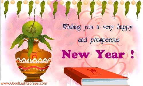bengali new year greetings, bengali new year scraps for Orkut, Myspace, Facebook
