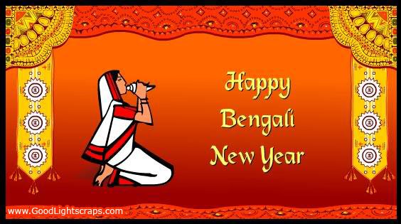 bengali new year greetings, bengali new year scraps for Orkut, Myspace, Facebook