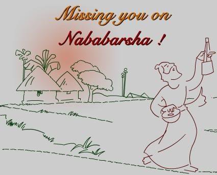bengali new year greetings, bengali new year scraps for Orkut, Myspace, Facebook
