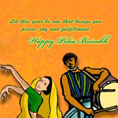 bengali new year greetings, bengali new year scraps for Orkut, Myspace, Facebook