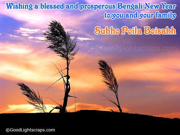 bengali new year greetings, bengali new year scraps for Orkut, Myspace, Facebook