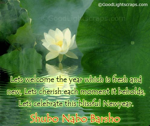 bengali new year greetings, Poila Baisakh scraps for Orkut, Myspace, Facebook