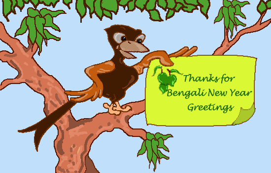bengali new year greetings, bengali new year scraps for Orkut, Myspace, Facebook