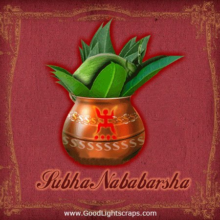 bengali new year greetings, bengali new year scraps for Orkut, Myspace, Facebook