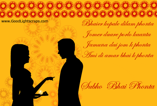 Bhai Dooj orkut scraps, greetings, comments, wishes