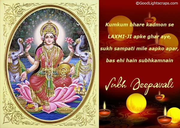 Happy Diwali Orkut Scraps, Diwali myspace comments, Pictures