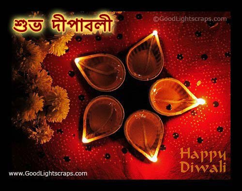 Diwali Orkut Scraps, Diwali myspace comments, Pictures