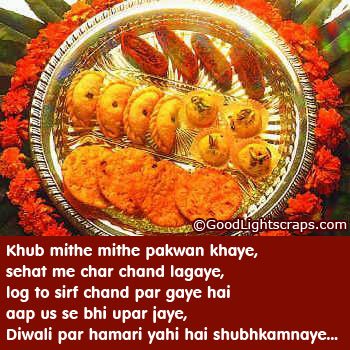 Happy Diwali Scraps Image, comments, graphics with quotes