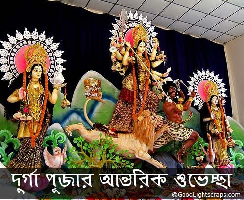 Durga Puja scraps,
<a href=http://www.123orkut.com><img src=