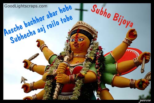 Durga Puja scraps, greetings, comments