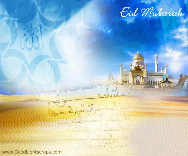 Eid Mubarak orkut scraps, comments and glitters