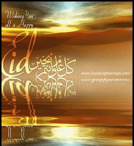 Eid Mubarak Orkut Scraps Graphics