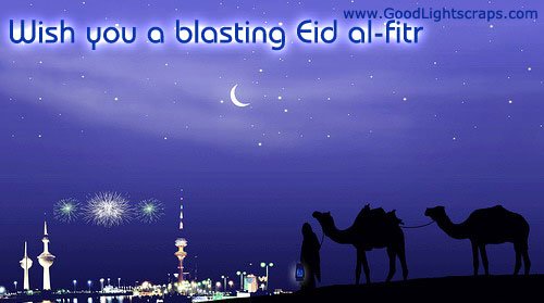 Eid Mubarak orkut scraps, images, greetings, wishes