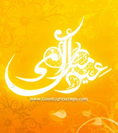 Eid Mubarak orkut scraps, images, greetings, wishes