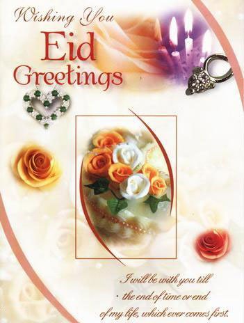 Eid Mubarak orkut scraps, images, greetings, wishes