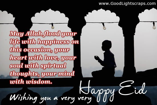 Eid Mubarak orkut scraps, images, greetings, wishes