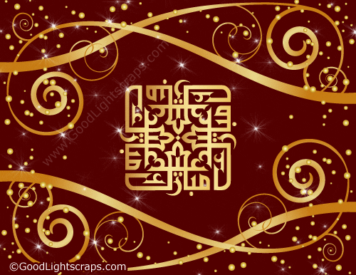 Eid Mubarak orkut scraps, images, greetings, wishes