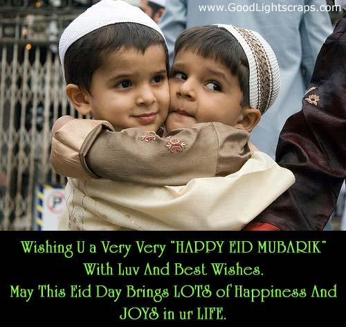 Eid Mubarak cards, scraps, images, wishes