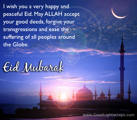 animated Eid Mubarak wishes, scraps, images
