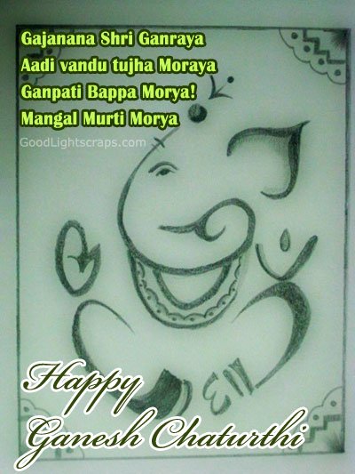 Ganesh Chaturthi orkut scraps, images, greetings