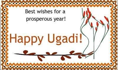 orkut ugadi scraps, gudi padwa wishes