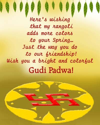 orkut ugadi scraps, gudi padwa wishes