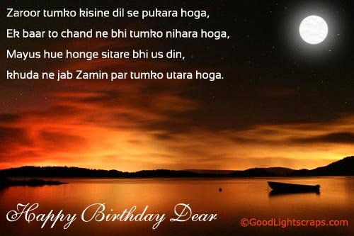 birthday jokes funny. love shayari jokes, funny