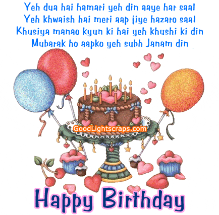 birthday quotes for husband. happy irthday quotes for