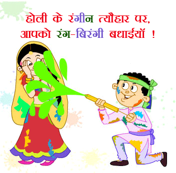 holi scraps, holi orkut images, holi wishes, holi greetings