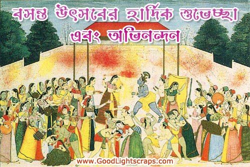 holi scraps, images, picture wishes, holi greetings