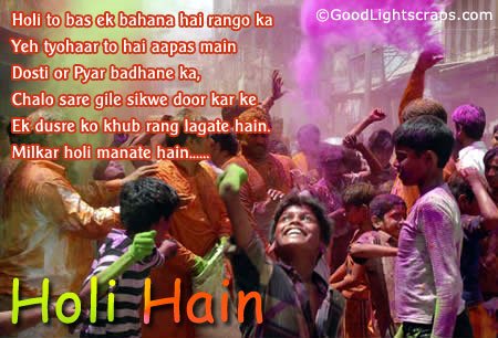 holi scraps, images, picture wishes, holi greetings