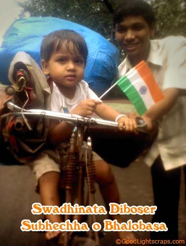 15th august independence day scraps greetings for orkut