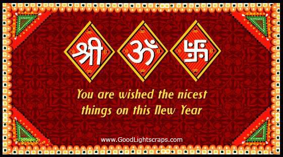 bengali new year greetings, Poila Baisakh scraps for Orkut, Myspace, Facebook