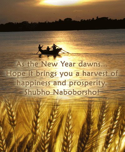 bengali new year greetings, Poila Baisakh scraps for Orkut, Myspace, Facebook