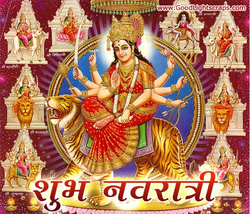 Navratri greetings, glitter, orkut scraps, images