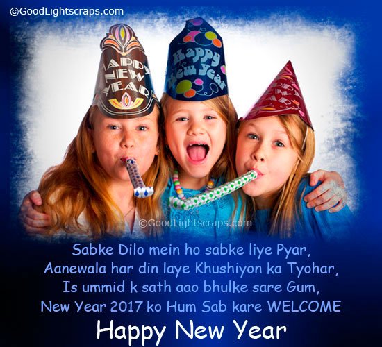 Happy New Year 2018 - Picture, Messages, Comments, Greetings