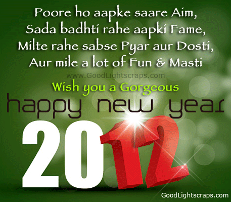 new year scraps, comments, cards, images for Orkut, Myspace, Facebook, friendster