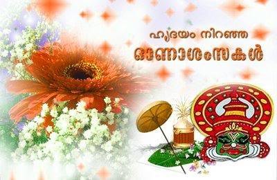 Onam orkut scraps, images, greetings