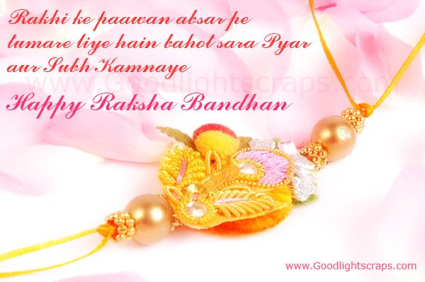 Rakhi greetings, wishes and comments for Orkut Myspace