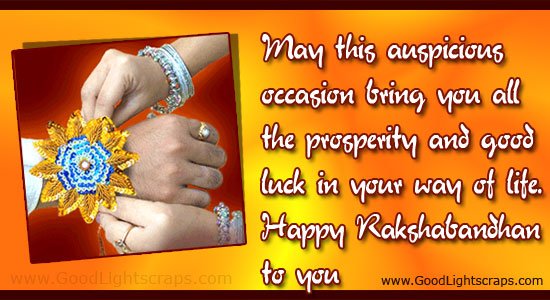 Rakhi scraps, raksha bandhan greetings, rakhi wishes for orkut, facebook