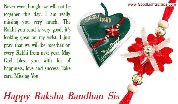 Rakhi scraps, raksha bandhan greetings, rakhi wishes for orkut, facebook