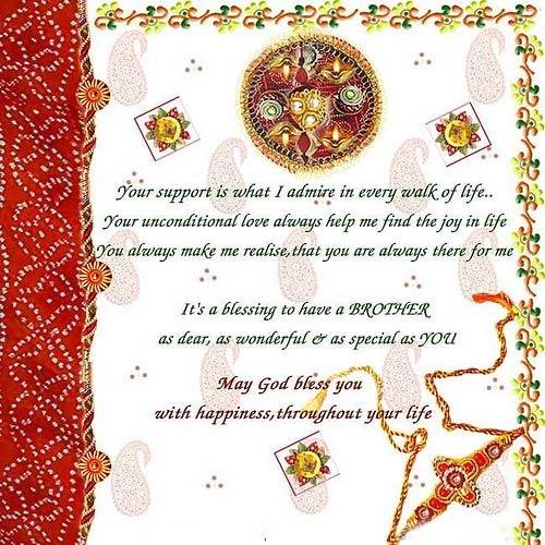 rakhi cards