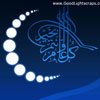 Ramadan Scraps, Glitter Graphics