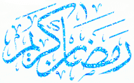 Ramadan Kareem orkut scraps, images, greetings