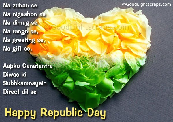 26th January scraps, Republic Day greetings, wishes for orkut