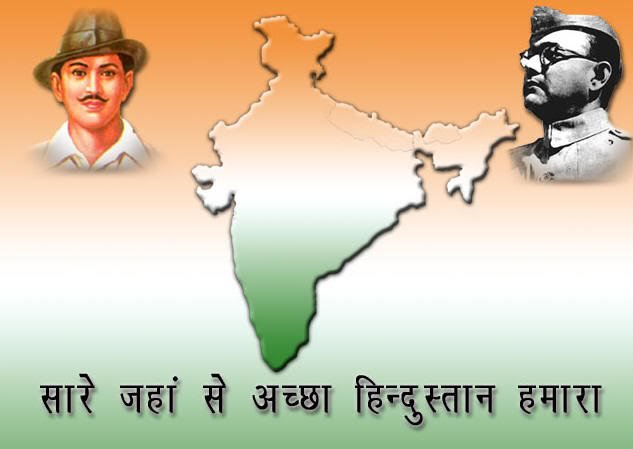Republic Day the 26th January scraps, greetings, wishes for orkut
