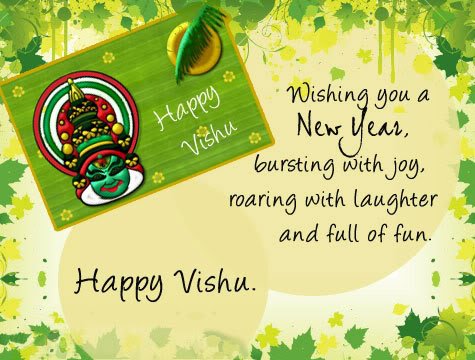 Vishu Cards, Vishu Greetings and Glitter Graphics for Myspace, Orkut