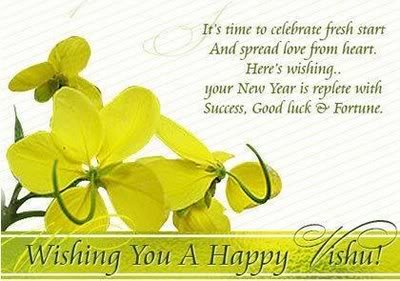 Vishu Cards, Vishu Greetings and Glitter Graphics for Myspace, Orkut