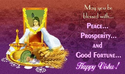 Vishu Cards, Vishu Greetings and Glitter Graphics for Myspace, Orkut